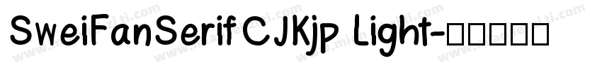 SweiFanSerifCJKjp Light字体转换